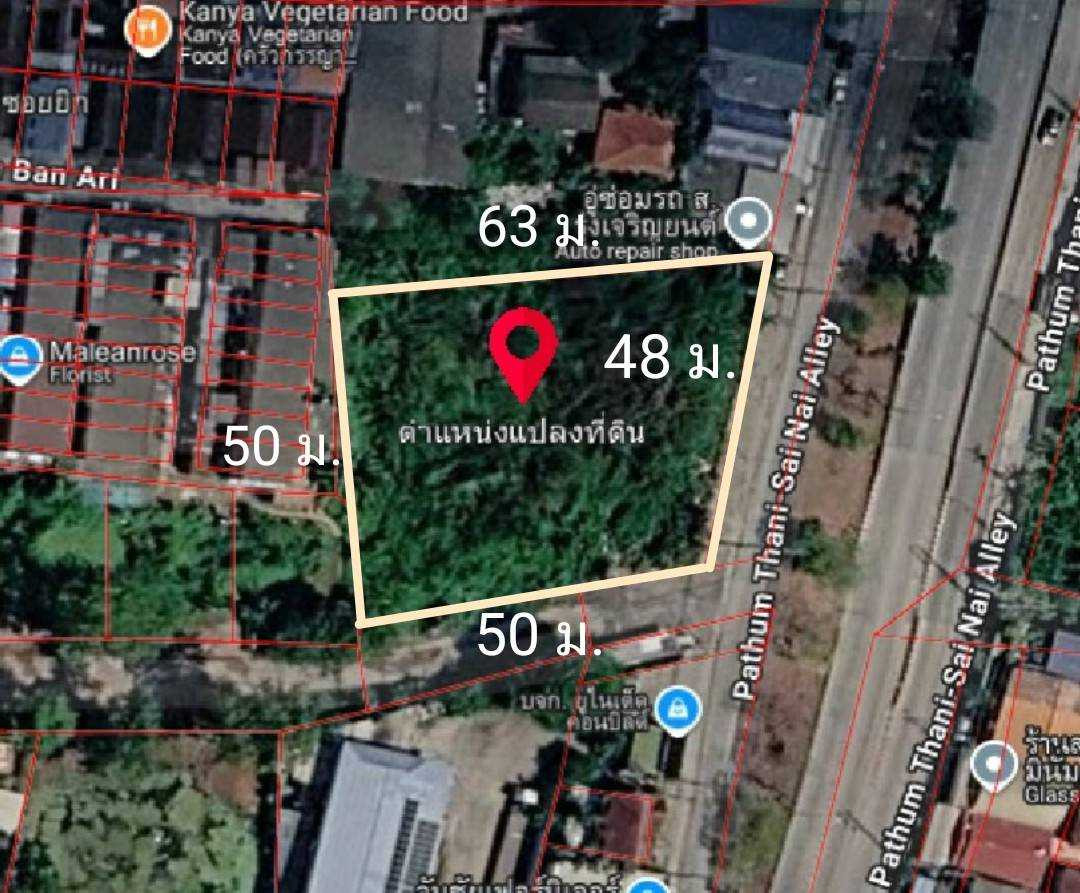 ขายที่ดินปทุมธานี แปลงมุม อำเภอเมือง ถนนปทุมธานีสายใน ราคา 19,000,000 บาท