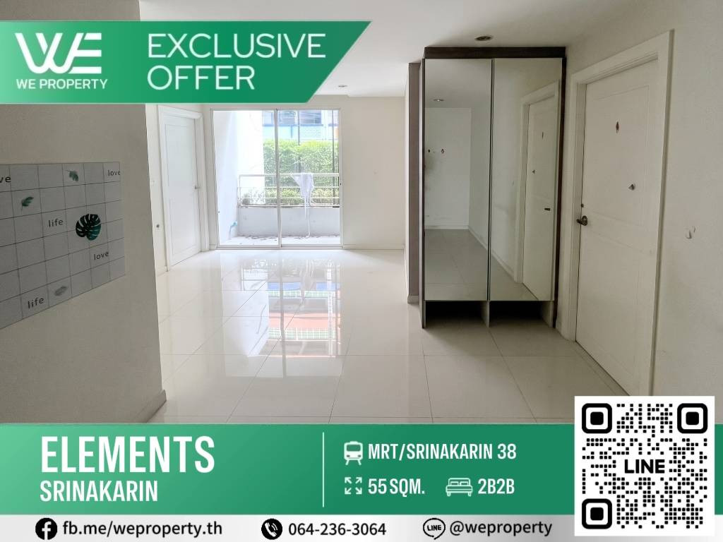Beautiful empty room, you can decorate it yourself Best price in the project!!⭐Elements Srinakarin (Elements Srinakarin) Beautiful empty room, you can decorate it yourself Best price in the project!!⭐Elements Srinakarin (Elements Srinakarin)