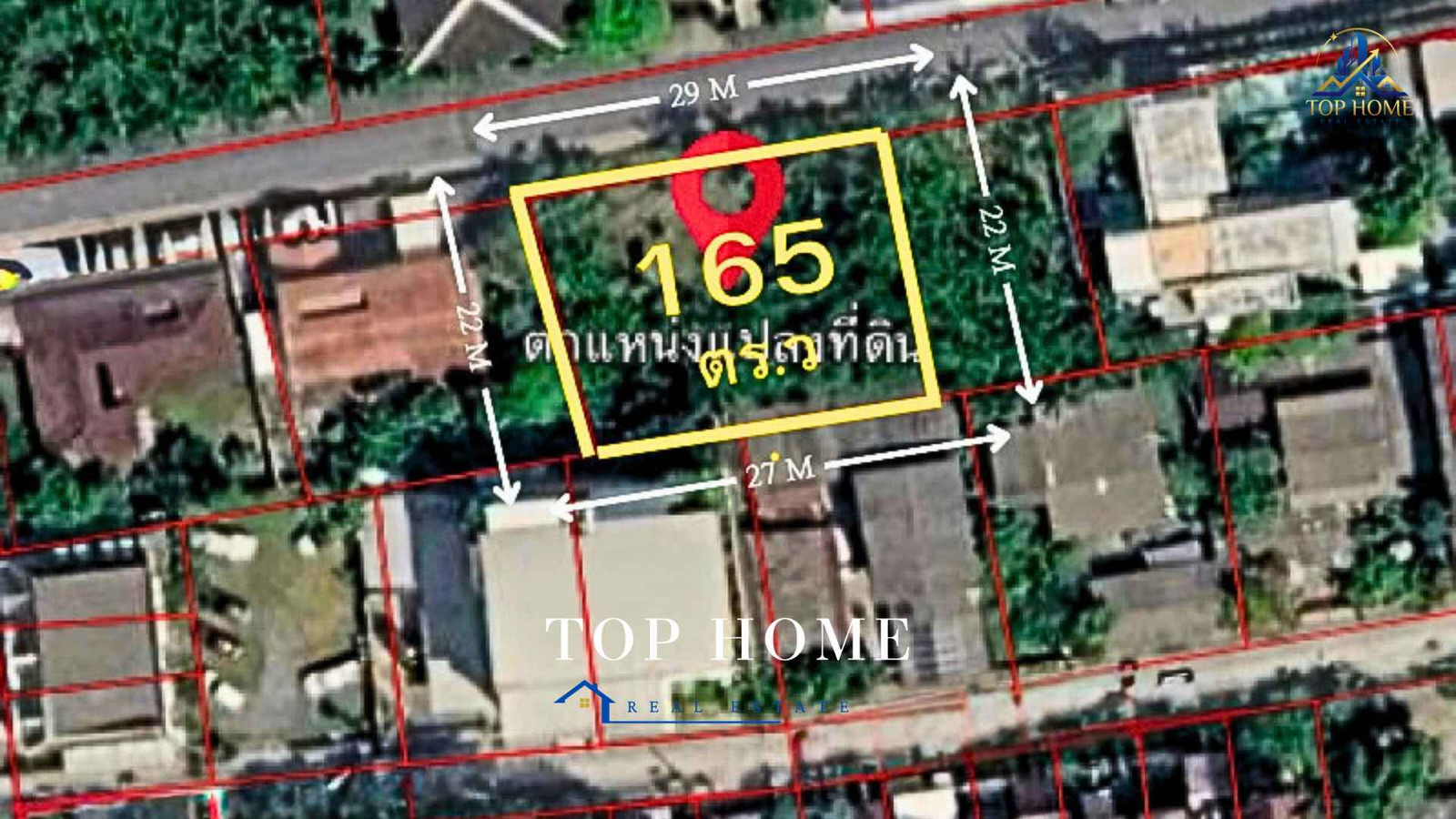 🔥 ขายด่วน❗️ ที่ดินเปล่า รัชดา 32 — ถมแล้ว ทำเลศักยภาพ 📐 ขนาดที่ดิน 165 ตร.ว. 💰 165,000 บาท/ตร.ว.💰 🔥 ขายด่วน❗️ ที่ดินเปล่า รัชดา 32 — ถมแล้ว ทำเลศักยภาพ 📐 ขนาดที่ดิน 165 ตร.ว. 💰 165,000 บาท/ตร.ว.💰