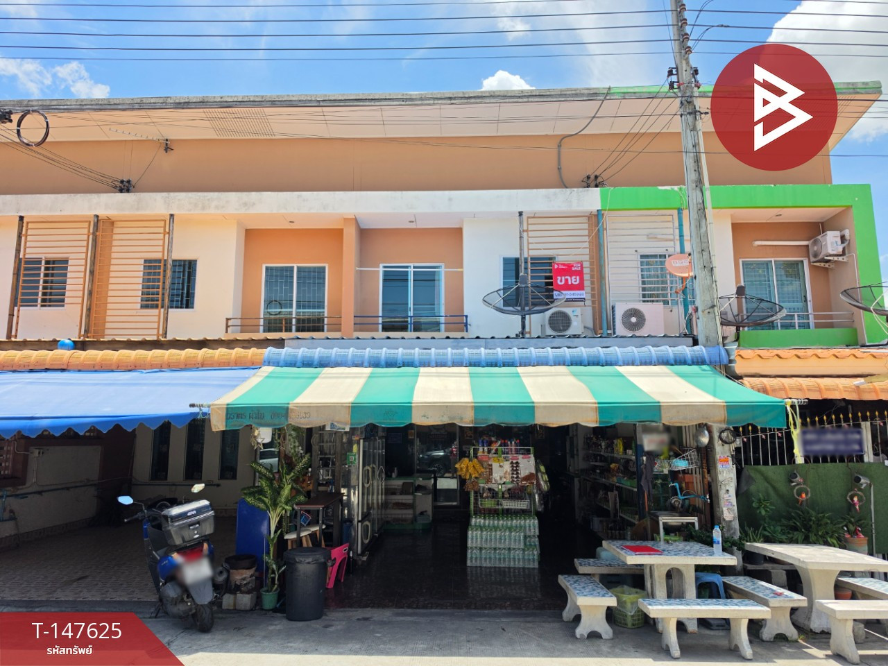 ขายทาวน์เฮ้าส์ หมู่บ้านสิรัชชาธานี พานทอง ชลบุรี พร้อมกิจการร้านขายของ ขายทาวน์เฮ้าส์ หมู่บ้านสิรัชชาธานี พานทอง ชลบุรี พร้อมกิจการร้านขายของ