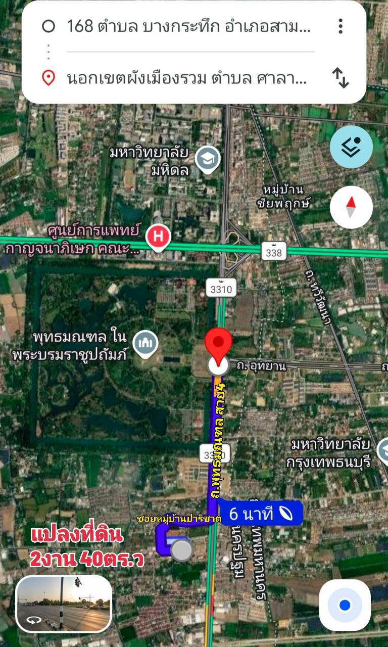 ที่ดิน 2งาน40ตร.ว ราคาดีที่สุด 22,916/ตร.ว ถ.พุทธมณฑลสาย4 ใกล้ถนนอักษะ ซอยหมู่บ้านปาริชาติ ปรับพื้น-ล้อมรั้วแล้ว – รูปที่ 2