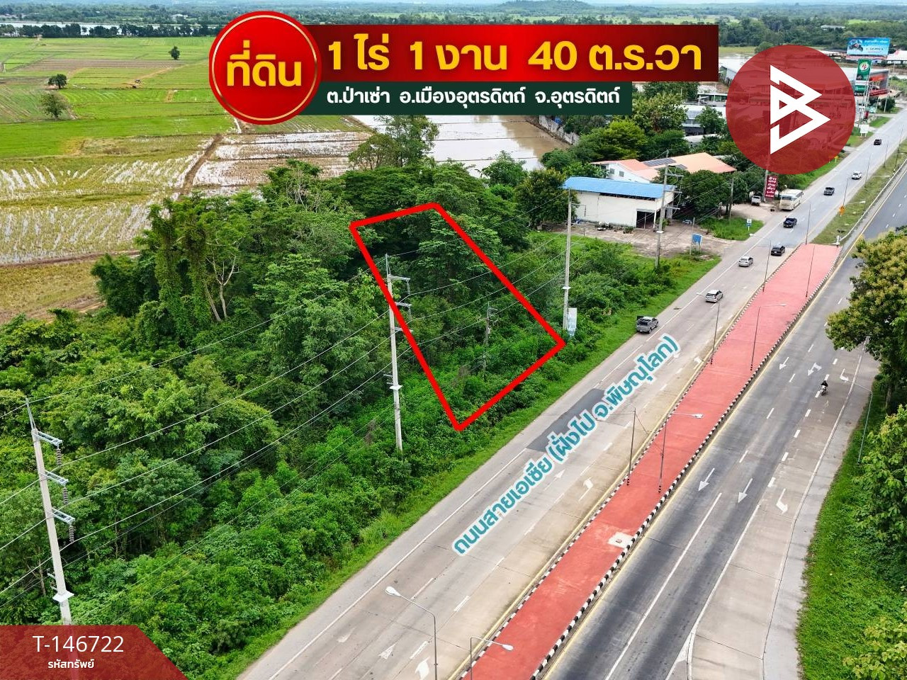 Land for sale, area 1 rai 1 ngan 40 sq m, Pa Sao, Uttaradit. – รูปที่ 2