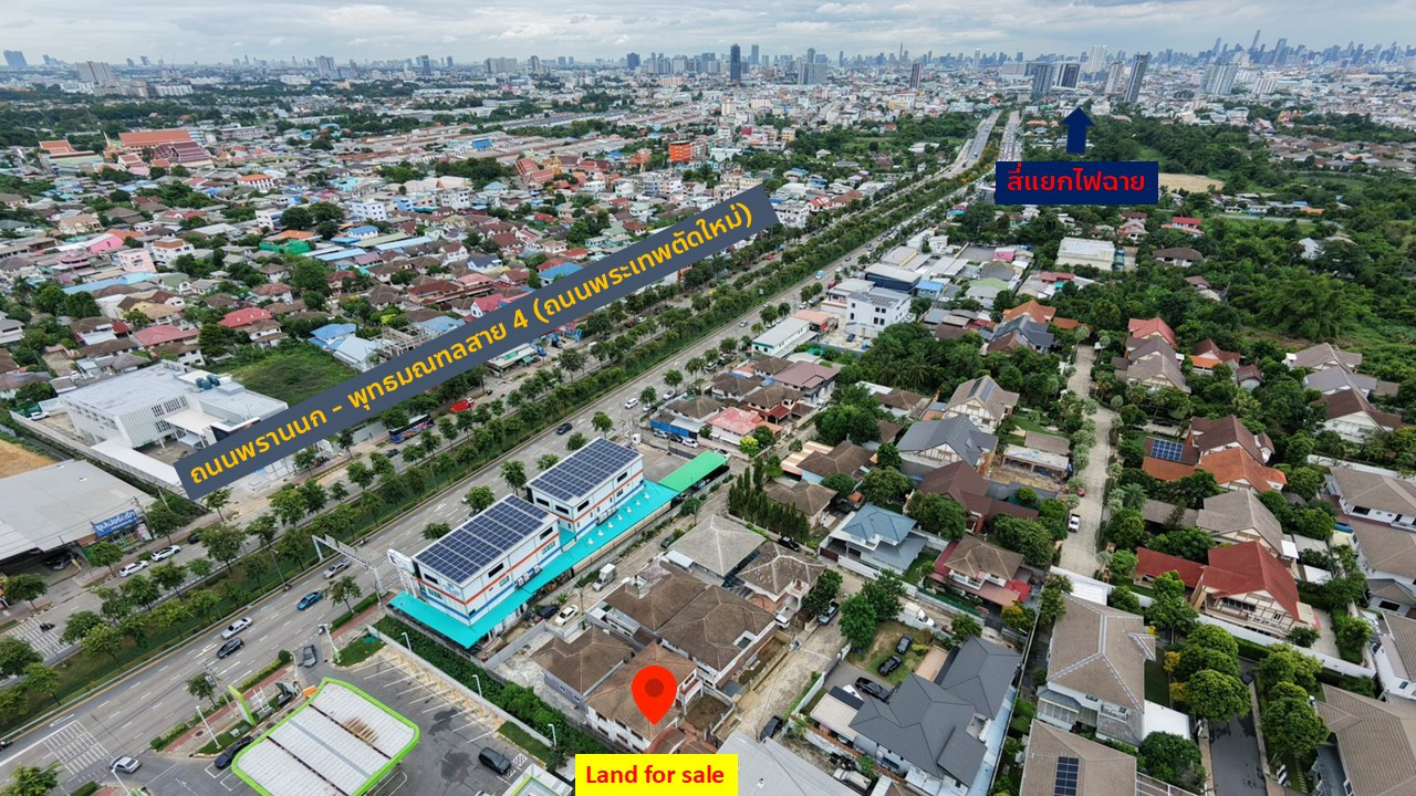 ที่ดินสวยแถมบ้าน ทำเลดีมาก เกือบติดถนนพระเทพ ใกล้แยกไฟฉาย เพียง 9.9 ล – รูปที่ 4