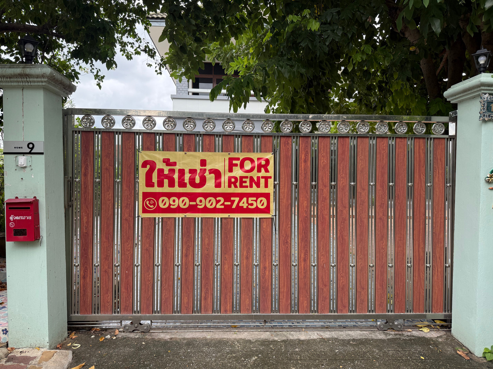 Single house for rent, Ramkhamhaeng 118, Intersection 63 - 106 sq m, newly renovated.
