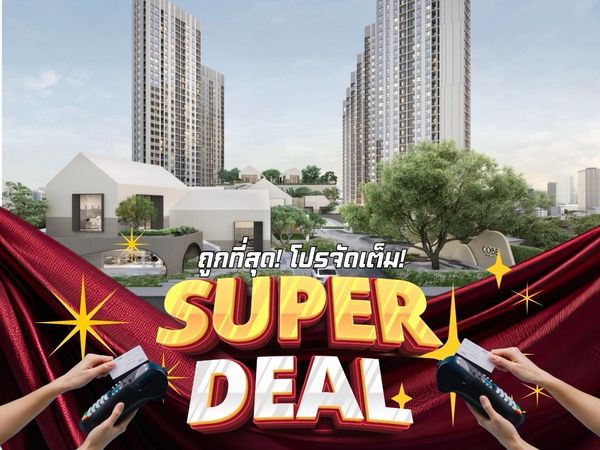 🔥 𝐒𝐔𝐏𝐄𝐑 𝐃𝐄𝐀𝐋 🔥Hottest promotion. Starting at just 𝟮.𝟱𝟮 million* 🏢 𝗖𝗢𝗕𝗘 𝗥𝗮𝘁𝗰𝗵𝗮𝗱𝗮 - 𝗥𝗮𝗺𝗮 𝟵 Call now ☎️ 𝟬𝟲𝟲𝟭𝟭𝟲𝟴𝟬𝟬𝟰