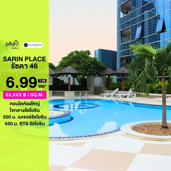 (11th floor) 🔥 Condo, 2 bedrooms, 110 sq m. | Price less than 7 million 📲 𝟎𝟔𝟒-𝟕𝟗𝟒𝟒𝟐𝟔𝟑(Khun Nam)