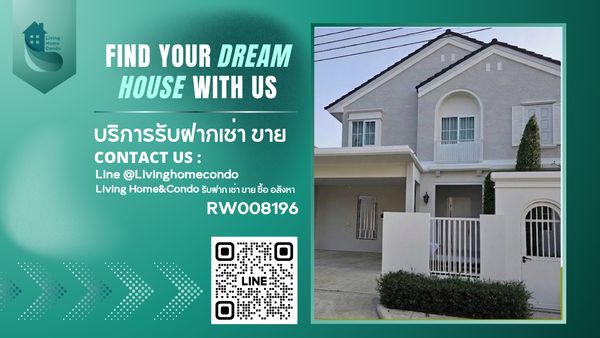 ปล่อยเช่า บ้านเดี่ยว โครงการชัยพฤกษ์ บางนา กม.15 เฟอร์ครบ พร้อมเข้าอยู่ เดินทางสะดวก ใกล้ Mega Bangna -RW008196