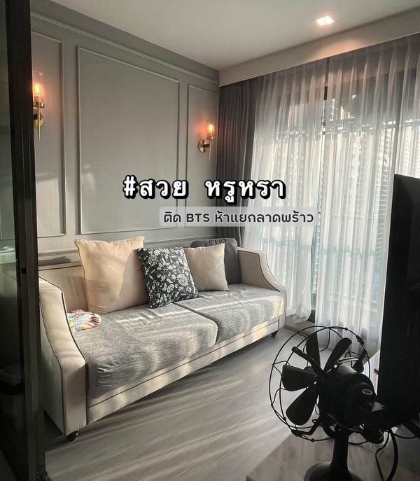 ✨Beautiful room, good price✨For rent, Life Ladprao, next to BTS Lat Phrao Intersection.