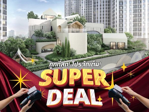 𝐒𝐔𝐏𝐄𝐑 𝐃𝐄𝐀𝐋 Position 𝙃𝙊𝙏 𝟯𝟯 sq m 🔥 𝗖𝗢𝗕𝗘 𝗥𝗮𝘁𝗰𝗵𝗮𝗱𝗮 - 𝗥𝗮𝗺𝗮 𝟵 starting at just 𝟯.𝟳𝟯 million* Call now ☎️ 𝟬𝟲𝟲𝟭𝟭𝟲𝟴𝟬𝟬𝟰