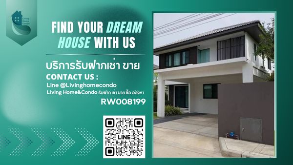 ให้เช่าบ้านเดี่ยว โครงการ มัณฑนา บางนา กม 7 ตกแต่งพร้อมอยู่ ใกล้เมกะบางนาและโรงเรียนนานาชาติ -RW008199