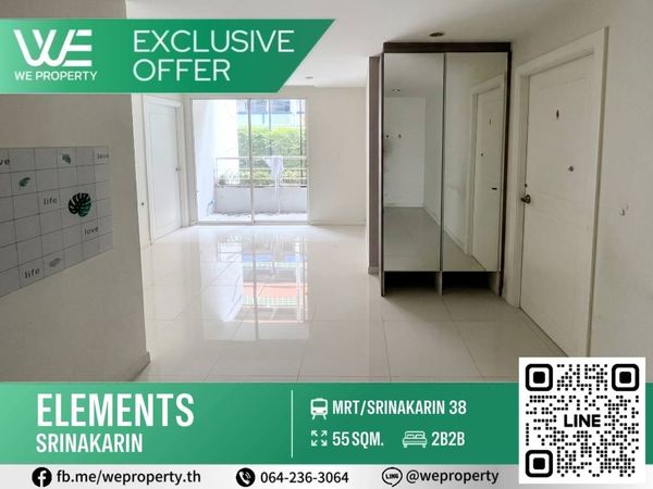 ห้องเปล่าสวยแต่งเองได้ ราคาดีที่สุดในโครงการ!!⭐Elements Srinakarin (อิลีเม้นท์ ศรีนครินทร์)