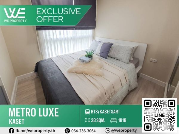 ห้องแต่งครบสวยพร้อมอยู่ ราคาดีที่สุดในโครงการ!!⭐Metro Luxe Kaset (เมโทร ลักซ์ เกษตร)  