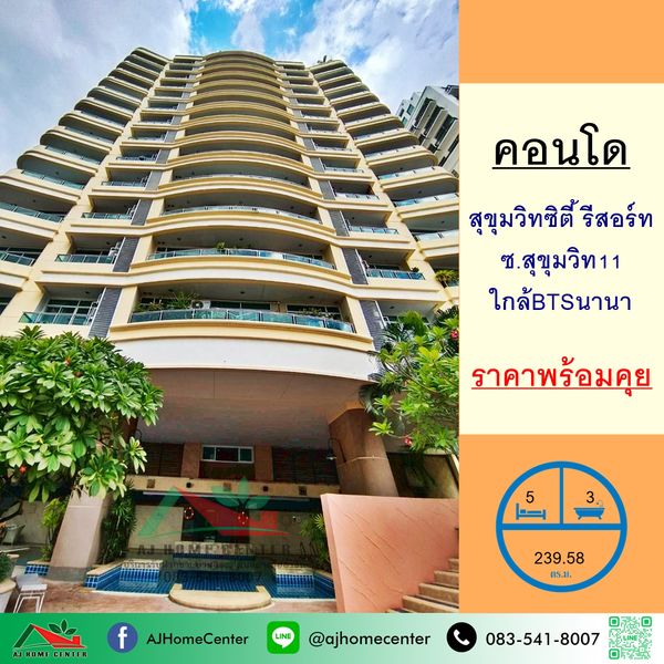 Condo for sale, Sukhumvit City Resort, Soi Sukhumvit 11, size 239.58 sq m. 9th floor, price ready to negotiate