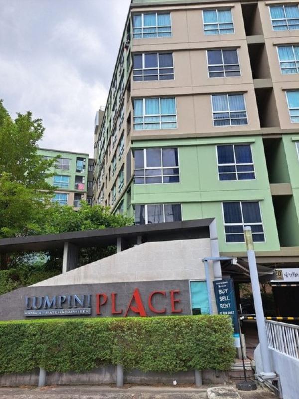 (S020038) Lumpini Place Rama4 - Ratchadapisek