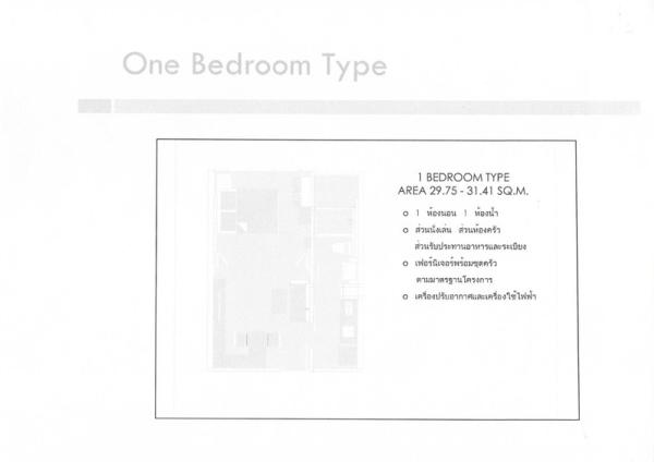 (A047429) U - Life Condo @ ABAC Bangna