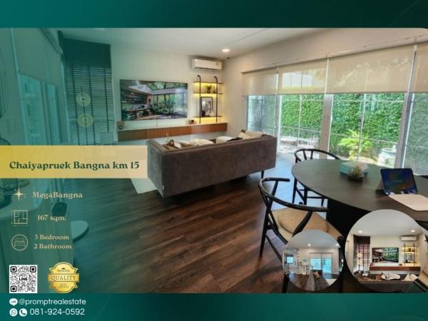 CD03866 - Chaiyapruek Bangna km 15 :  ชัยพฤกษ์ บางนา กม.15 : Chaiyapruek Bangna km 15 :  ชัยพฤกษ์ บางนา กม.15 - #MegaBangna #InternationalSchool (SISB/TCIS /Concordian) #SuvarnabhumiAirport