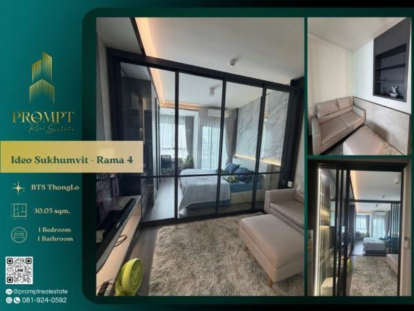 IJ04537 - Ideo Sukhumvit - Rama4 :  ไอดีโอ สุขุมวิท - พระราม 4 : Ideo Sukhumvit - Rama4 :  ไอดีโอ สุขุมวิท - พระราม 4 -
