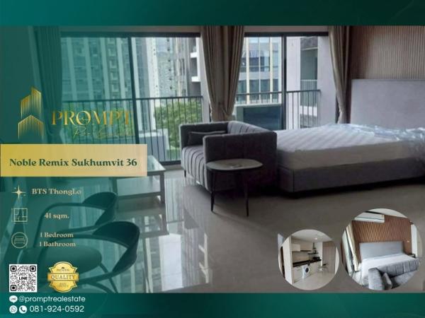 SD - MN05199 - Noble Remix Sukhumvit 36 :  โนเบิล รีมิกซ์ สุขุมวิท 36 : Noble Remix Sukhumvit 36 :  โนเบิล รีมิกซ์ สุขุมวิท 36 -