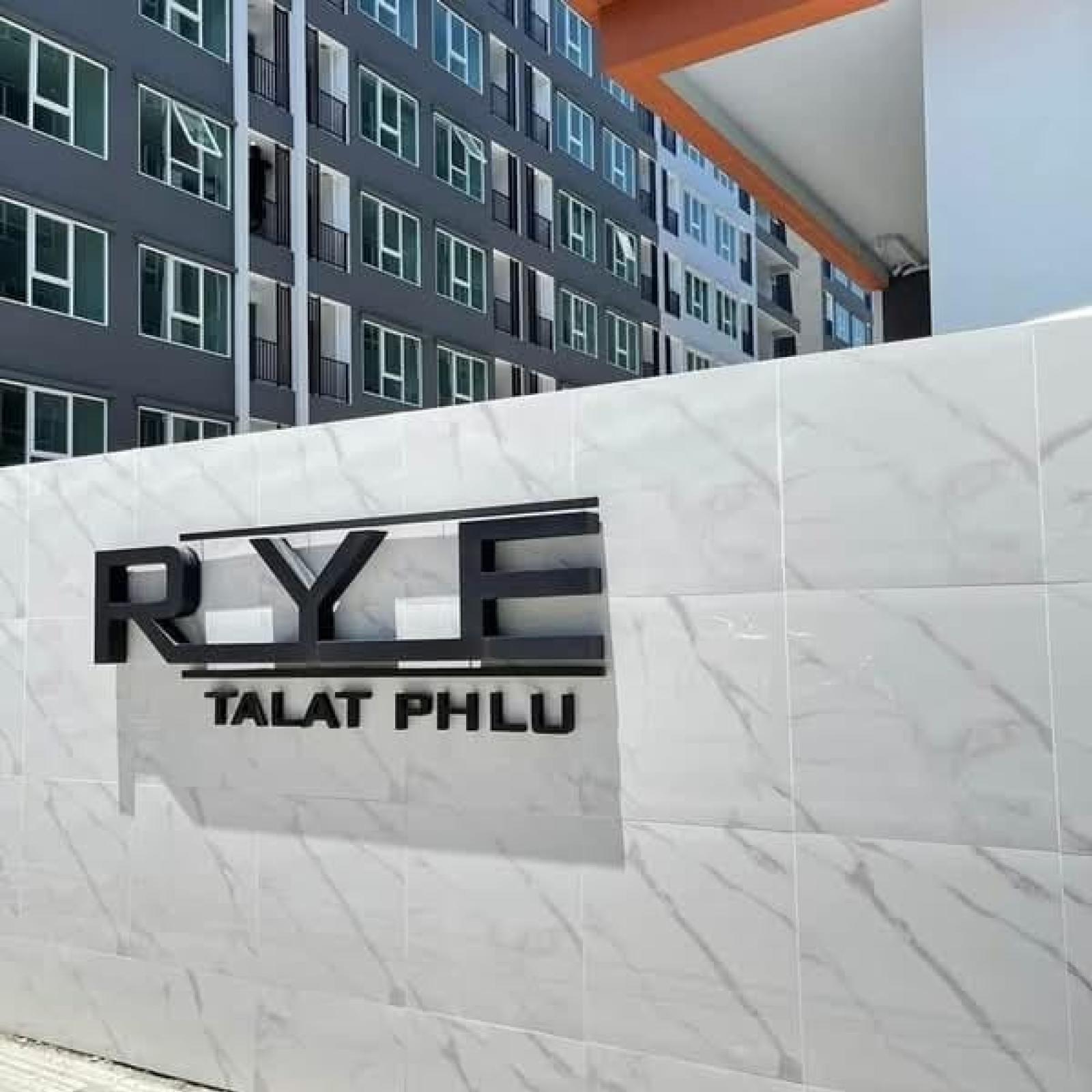 (S100004) Rye Talat Phlu (S100004) Rye Talat Phlu