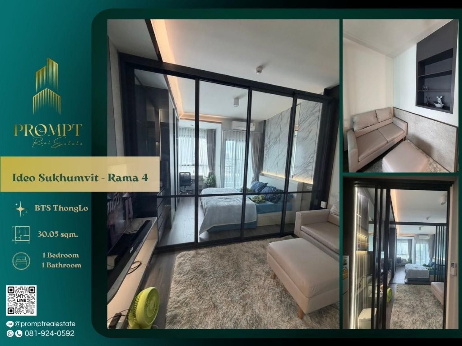 IJ04537 - Ideo Sukhumvit - Rama4 : ไอดีโอ สุขุมวิท - พระราม 4 : Ideo Sukhumvit - Rama4 : ไอดีโอ สุขุมวิท - พระราม 4 - IJ04537 - Ideo Sukhumvit - Rama4 : ไอดีโอ สุขุมวิท - พระราม 4 : Ideo Sukhumvit - Rama4 : ไอดีโอ สุขุมวิท - พระราม 4 -