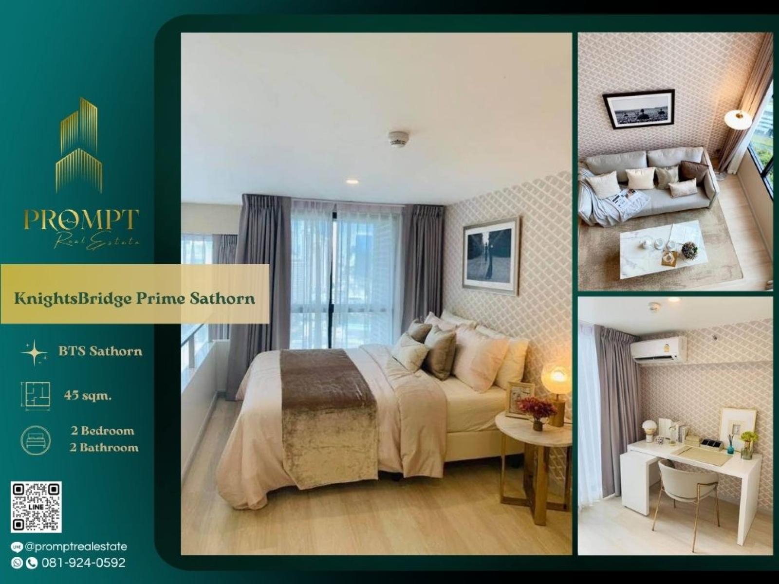 KL05359 - KnightsBridge Prime Sathorn :  ไนท์บริดจ์ ไพร์ม สาทร : KnightsBridge Prime Sathorn :  ไนท์บริดจ์ ไพร์ม สาทร -
