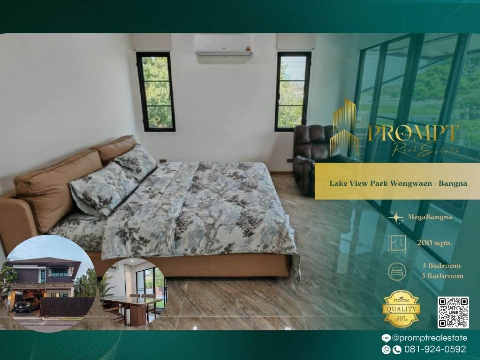 KL05369 - Lake View Park Wongwaen - Bangna :  เลค วิว พาร์ค วงแหวน - บางนา : Lake View Park Wongwaen - Bangna :  เลค วิว พาร์ค วงแหวน - บางนา - #MegaBangna #InternationalSchool (SISB/TCIS /Concordian) #SuvarnabhumiAirport