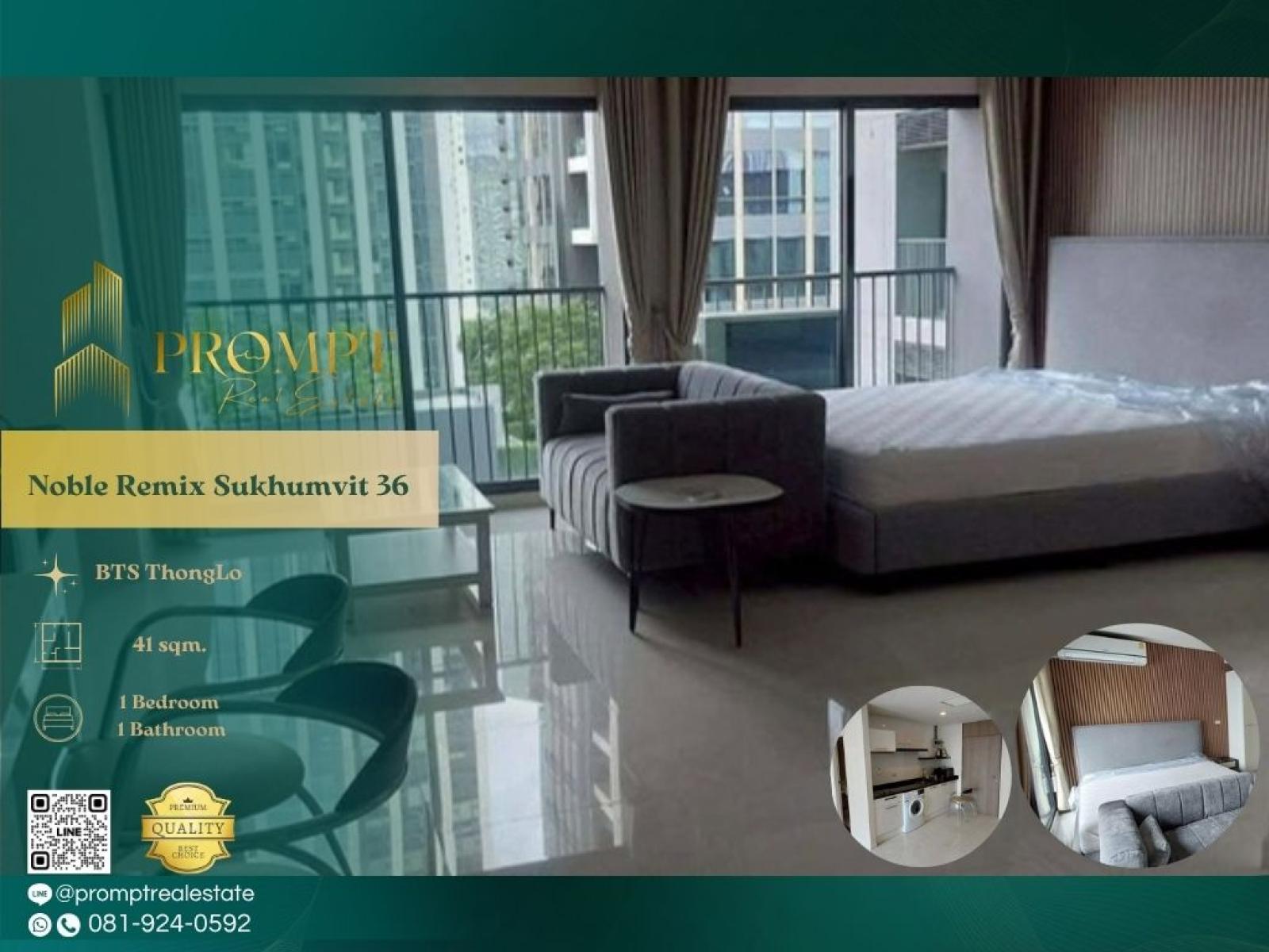 SD - MN05199 - Noble Remix Sukhumvit 36 : โนเบิล รีมิกซ์ สุขุมวิท 36 : Noble Remix Sukhumvit 36 : โนเบิล รีมิกซ์ สุขุมวิท 36 - SD - MN05199 - Noble Remix Sukhumvit 36 : โนเบิล รีมิกซ์ สุขุมวิท 36 : Noble Remix Sukhumvit 36 : โนเบิล รีมิกซ์ สุขุมวิท 36 -