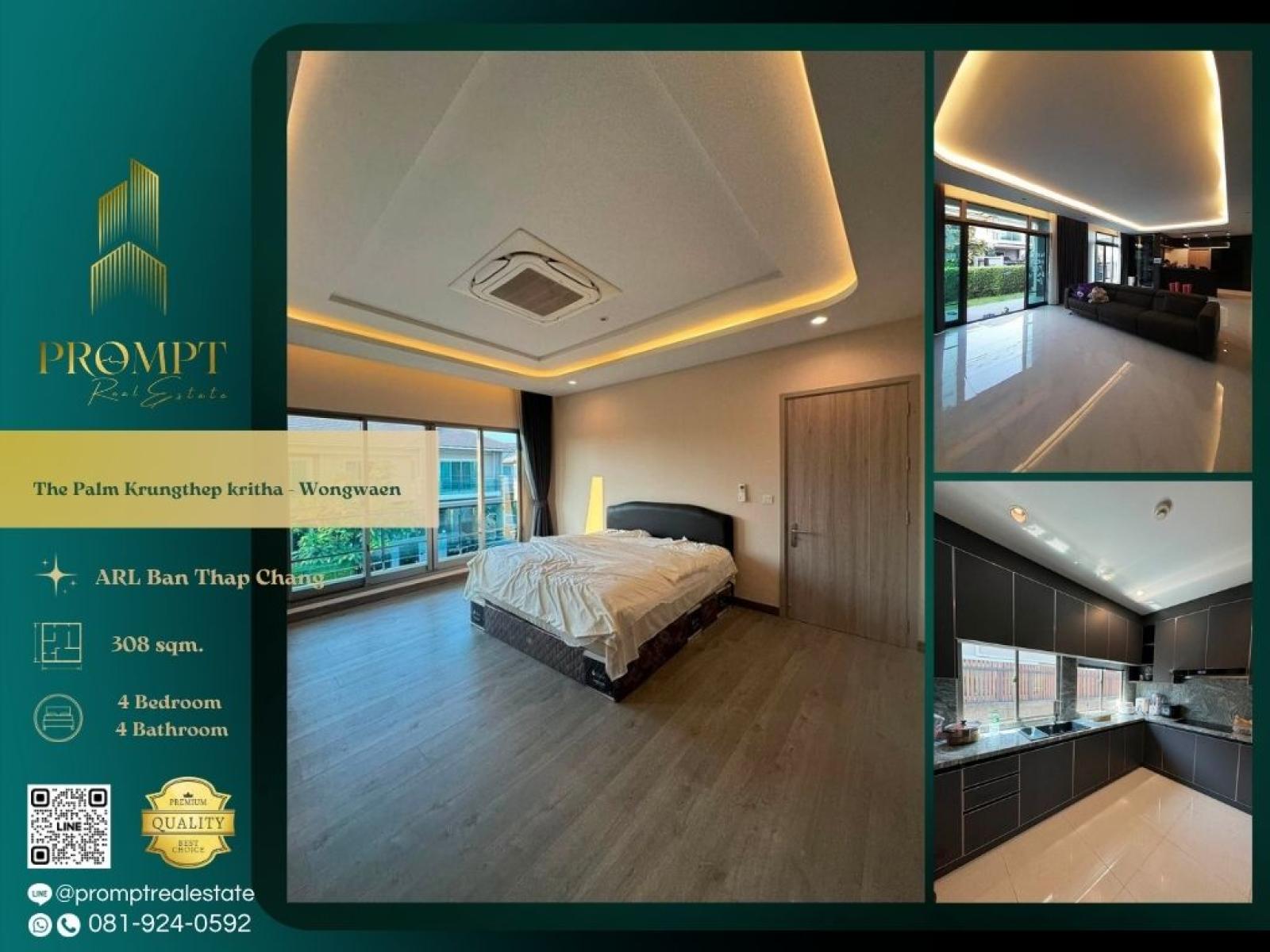 ST14046 - The Palm Krungthep kritha - Wongwaen : เดอะ ปาล์ม กรุงเทพกรีฑา - วงแหวน : The Palm Krungthep kritha - Wongwaen : เดอะ ปาล์ม กรุงเทพกรีฑา - วงแหวน - ST14046 - The Palm Krungthep kritha - Wongwaen : เดอะ ปาล์ม กรุงเทพกรีฑา - วงแหวน : The Palm Krungthep kritha - Wongwaen : เดอะ ปาล์ม กรุงเทพกรีฑา - วงแหวน -