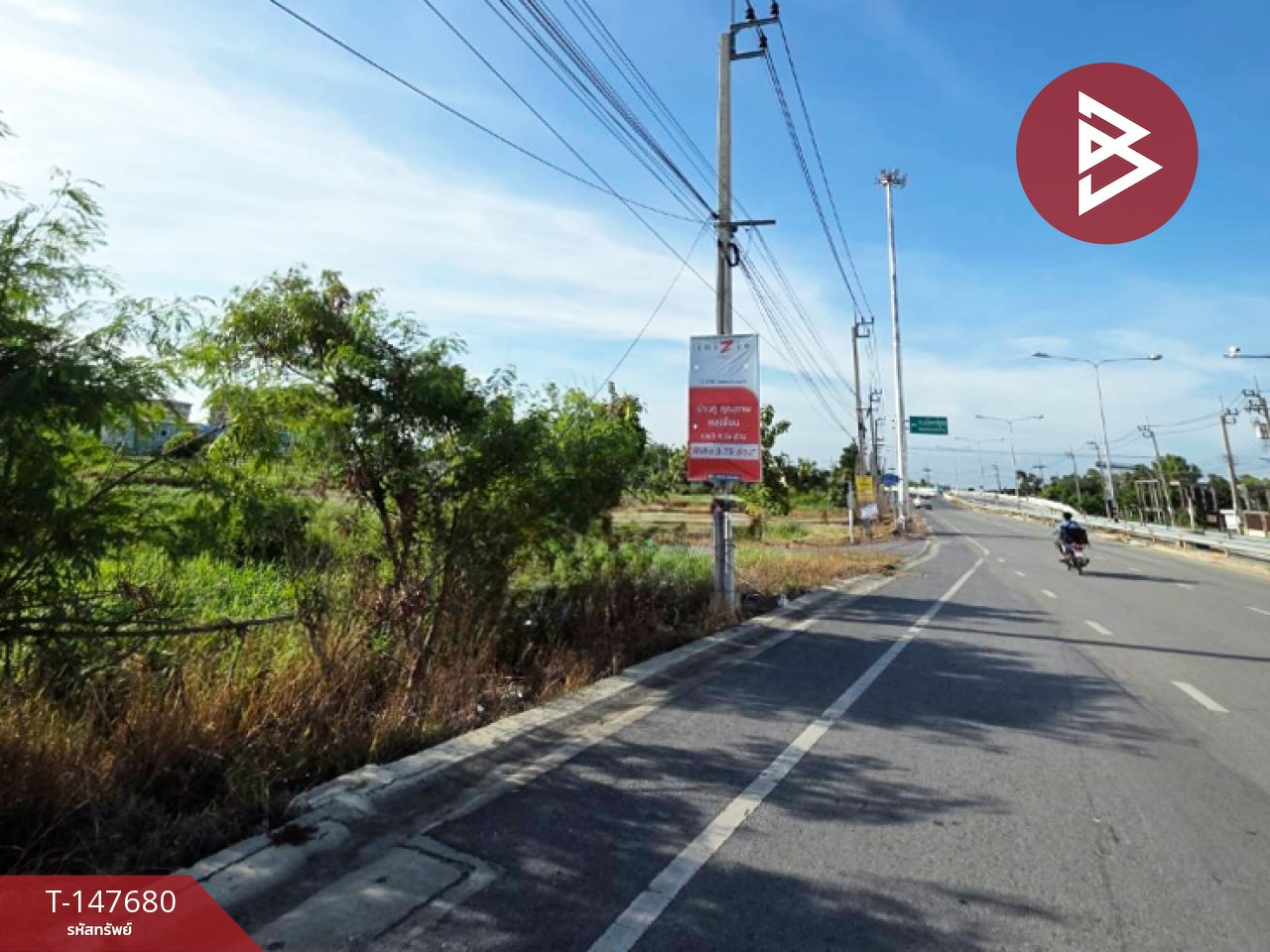 Land for sale, area 2 rai 32.6 sq m, Bang Bo, Samut Prakan. – รูปที่ 3