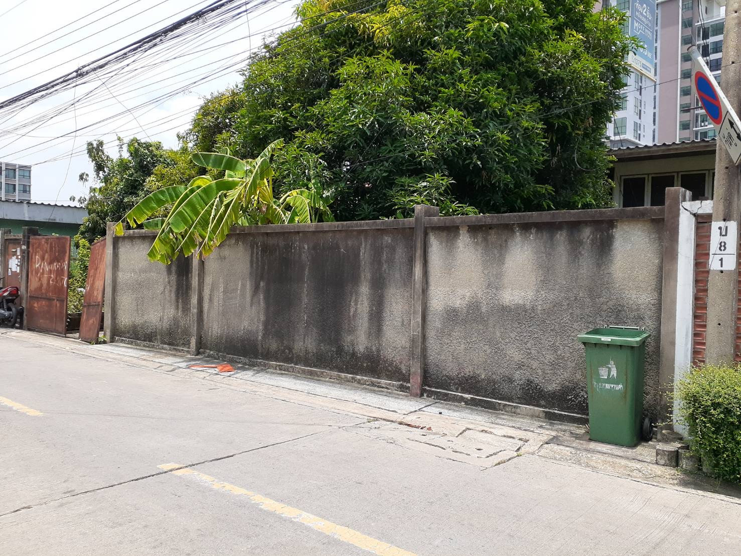 ที่ดินพร้อมสิ่งปลูกสร้าง 44,440,000 บาท – รูปที่ 2