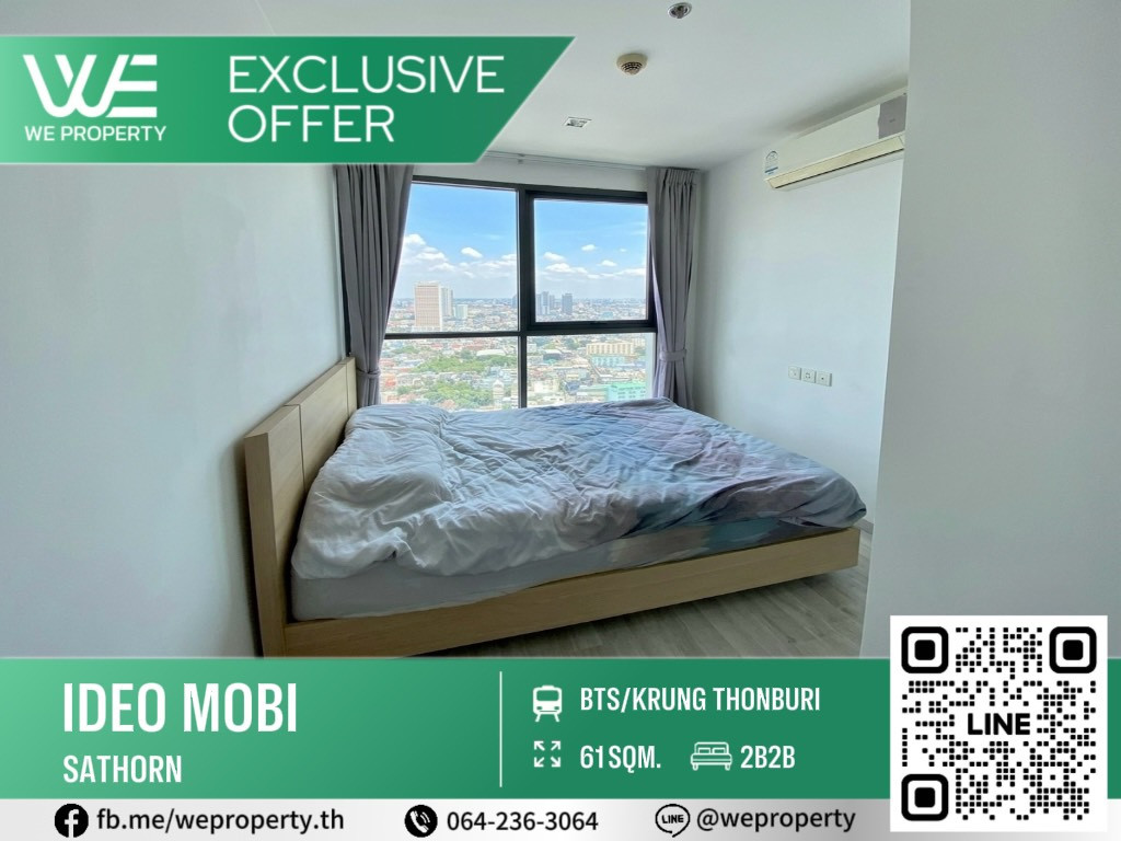 2Bed วิวเมือง ราคาดี⭐️IDEO Mobi Sathorn (ไอดีโอ โมบิ สาทร) 2Bed วิวเมือง ราคาดี⭐️IDEO Mobi Sathorn (ไอดีโอ โมบิ สาทร)