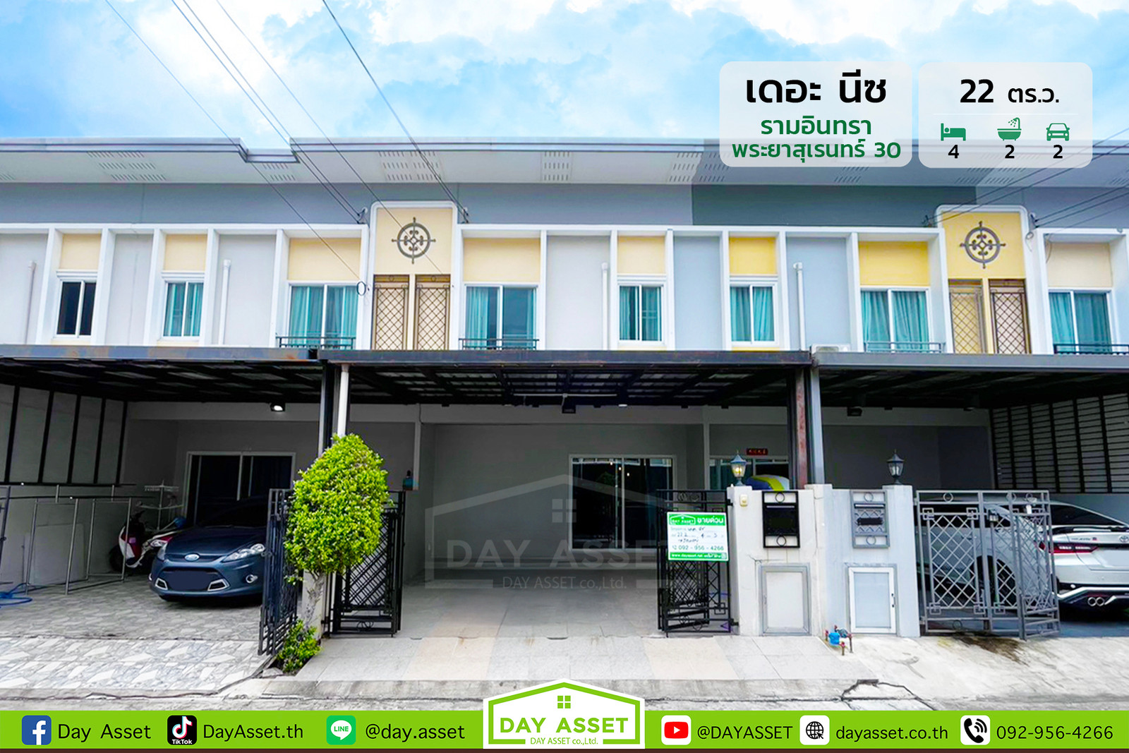 ขายทาวน์โฮม 2 ชั้น หมู่บ้าน เดอะ นีซ : ซอย พระยาสุเรนทร์ 30 เนื้อที่ 22.2 ตร.ว. ขายเพียง 2,750,000 บาท ขายทาวน์โฮม 2 ชั้น หมู่บ้าน เดอะ นีซ : ซอย พระยาสุเรนทร์ 30 เนื้อที่ 22.2 ตร.ว. ขายเพียง 2,750,000 บาท
