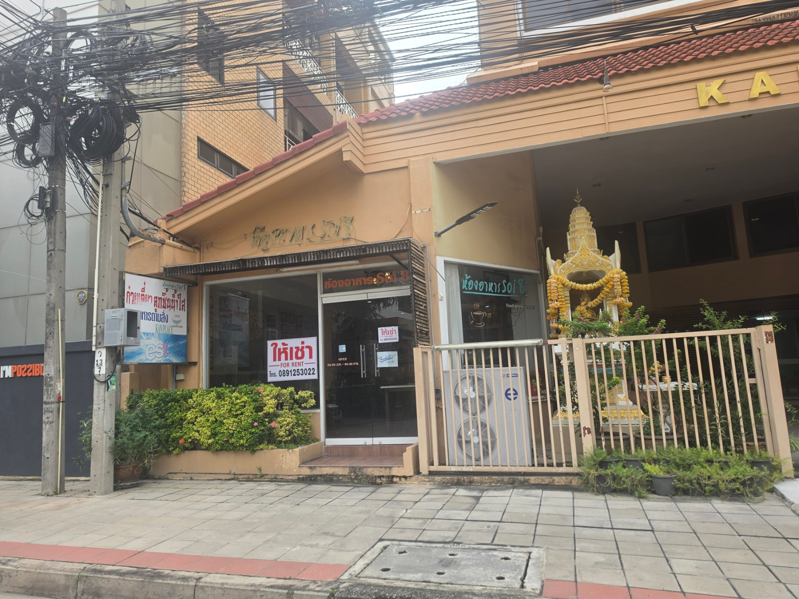 พื้นที่ร้าน/สำนักงานให้เช่า – รูปที่ 2