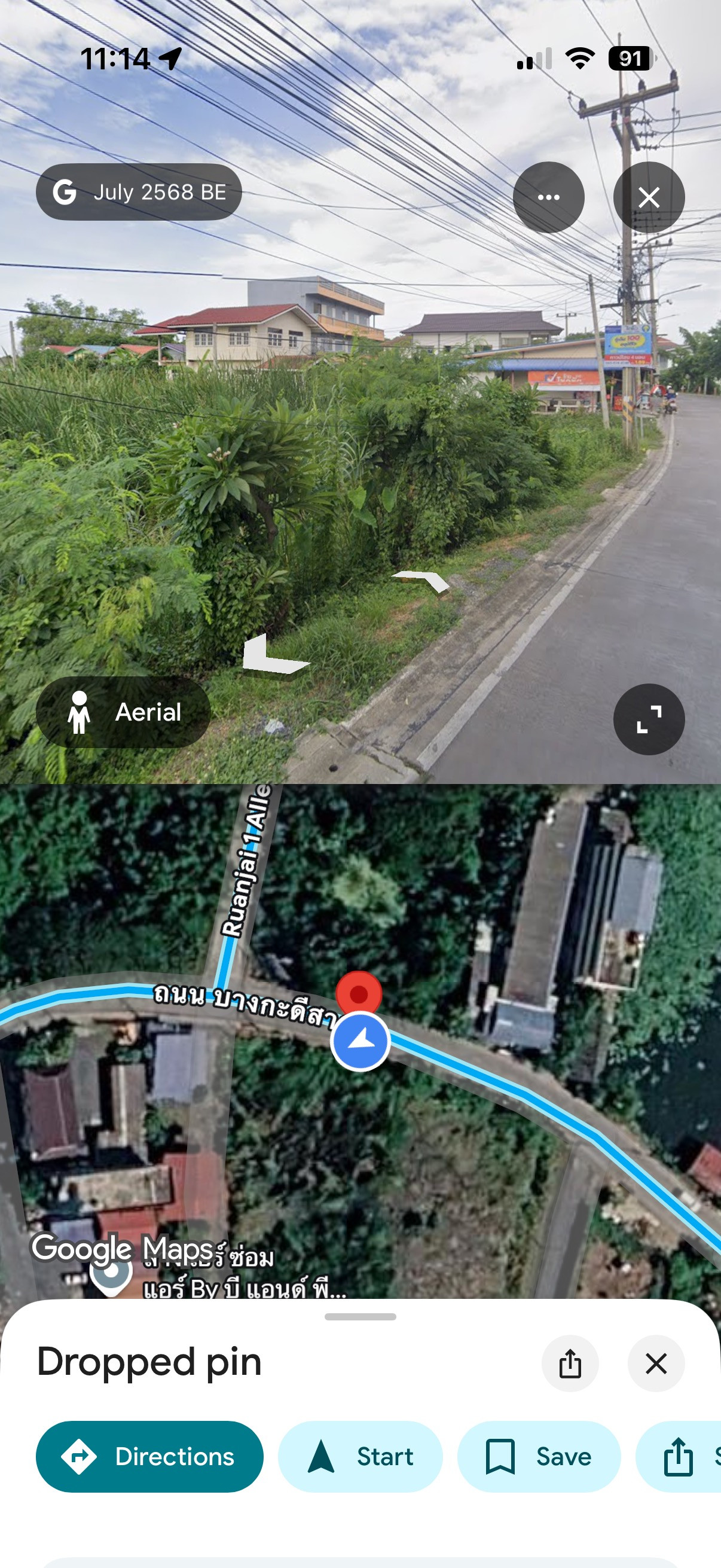 Land for sale in Bang Kadi, Pathum Thani – รูปที่ 2