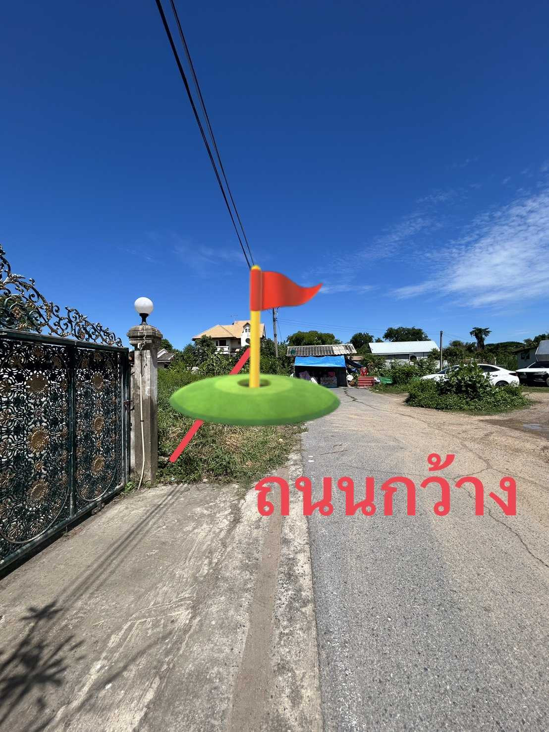 ที่ดินเปล่าอยุธยา ที่ดินเปล่าอยุธยา