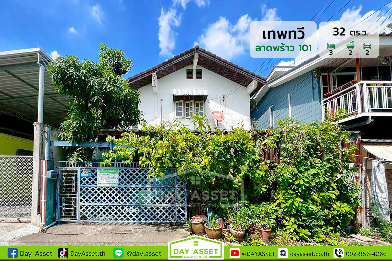 ขายบ้านเดี่ยว 2 ชั้น หมู่บ้าน เทพทวี : ซอย ลาดพร้าว 101 เนื้อที่ 32 ตร.ว. ขายเพียง 2,890,000 บาท ขายบ้านเดี่ยว 2 ชั้น หมู่บ้าน เทพทวี : ซอย ลาดพร้าว 101 เนื้อที่ 32 ตร.ว. ขายเพียง 2,890,000 บาท