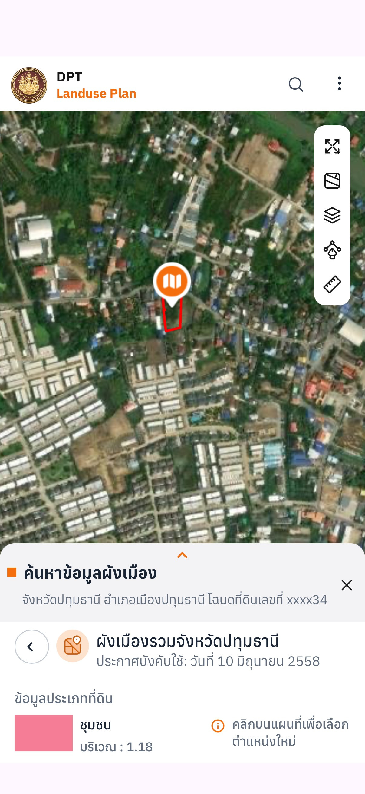 Land for sale in Bang Kadi, Pathum Thani Land for sale in Bang Kadi, Pathum Thani