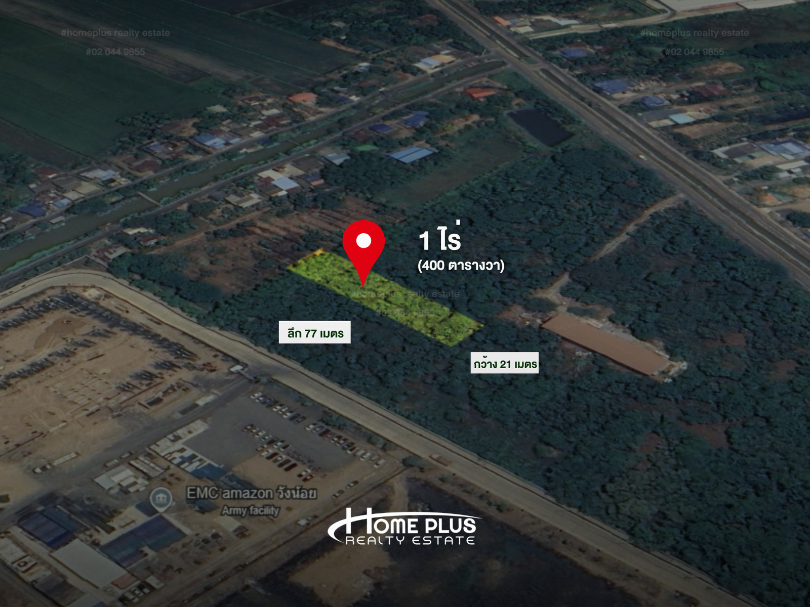 🌳 ขายที่ดินเปล่า 1 ไร่ ทำเลศักยภาพ อำเภอวังน้อย อยุธยา  