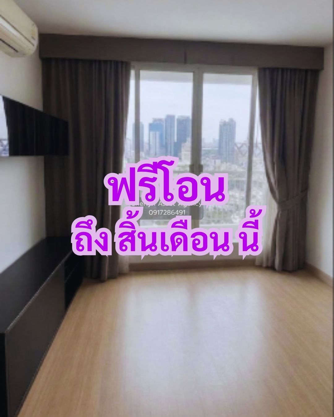 Condo for sale, Life @ Lat Phrao 18, good price 5.3 million, large room, 2 bedrooms, Lat Phrao location, worth it both for living and investing. Condo for sale, Life @ Lat Phrao 18, good price 5.3 million, large room, 2 bedrooms, Lat Phrao location, worth it both for living and investing.