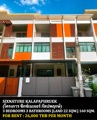FOR RENT SIXNATURE KALAPAPHRUEK / 3 bedrooms 3 bathrooms / 22 Sqw. 160 Sqm. **26,000** CLOSE TO SAMPENG 2 MARKET FOR RENT SIXNATURE KALAPAPHRUEK / 3 bedrooms 3 bathrooms / 22 Sqw. 160 Sqm. **26,000** CLOSE TO SAMPENG 2 MARKET