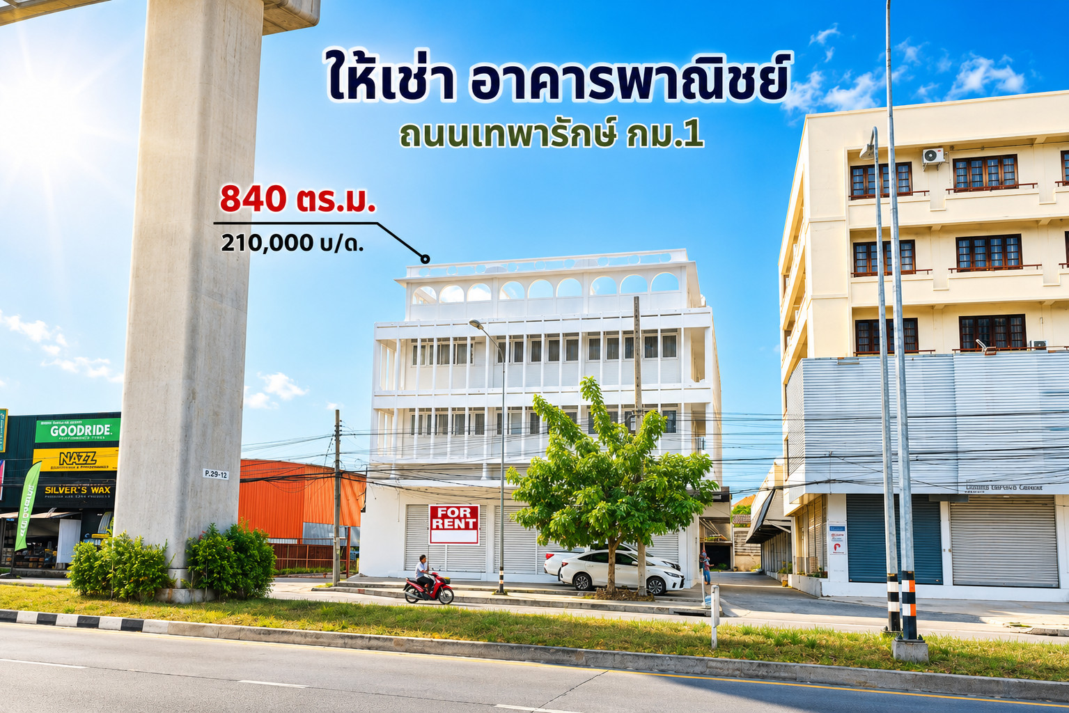 ให้เช่าสำนักงาน ริมถนนเทพารักษ์ กม.2 ตรงข้ามบริษัท DENSO เทพารักษ์ ให้เช่าสำนักงาน ริมถนนเทพารักษ์ กม.2 ตรงข้ามบริษัท DENSO เทพารักษ์