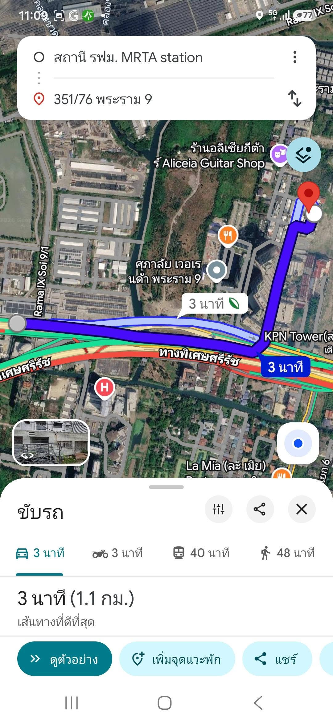 🏢 ขาย Townhouse 2 หลังเชื่อมกัน | พระราม 9 ซอย 11 — พร้อมผู้เช่า Yield 7.1% – รูปที่ 3