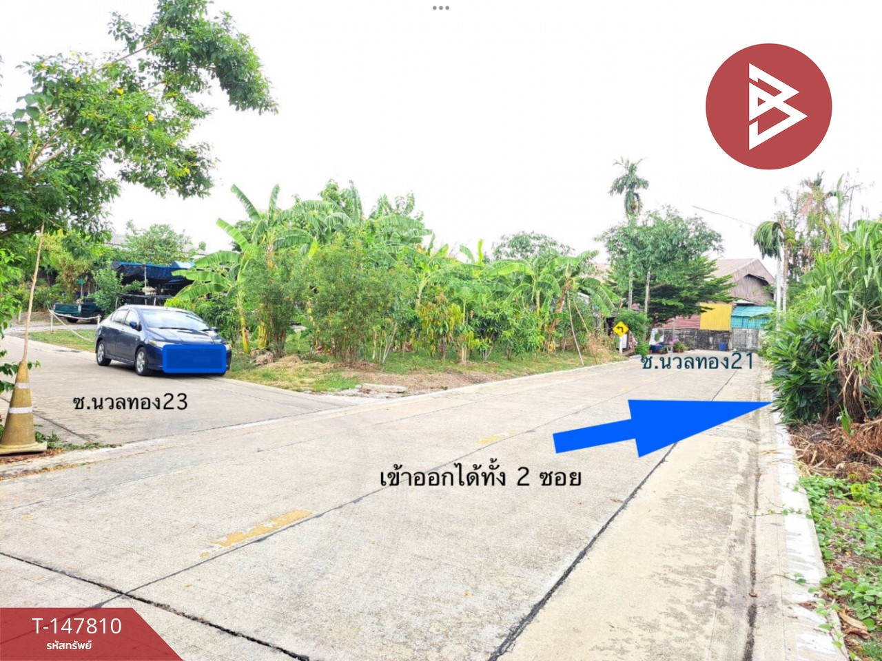 ขายที่ดิน เนื้อที่ 2 ไร่ กระทุ่มแบน สมุทรสาคร – รูปที่ 2