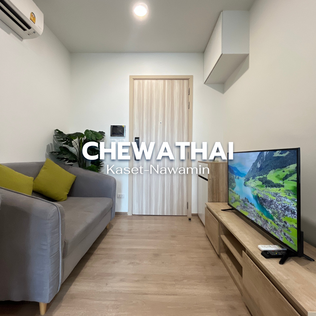 ห้องว่างหลุดจอง 🔥 CHEWATHAI เกษตร-นวมินทร์ ใกล้ BTS มหาวิทยาลัยเกษตรศาสตร์ 🌟 Line @steadfastre ห้องว่างหลุดจอง 🔥 CHEWATHAI เกษตร-นวมินทร์ ใกล้ BTS มหาวิทยาลัยเกษตรศาสตร์ 🌟 Line @steadfastre