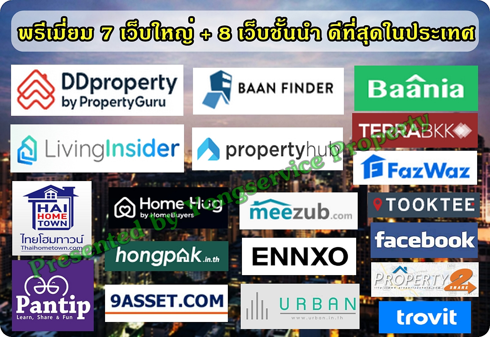 บริการโพสต์อสังหาริมทรัพย์ การตลาดทรัพย์ทุกประเภท ผ่านเว็บไซต์ชั้นนำ Top Google มีผลงาน (เว็บใหญ่) ให้รับชม แถมฟรี FB 25 กลุ่มใหญ่ – รูปที่ 2