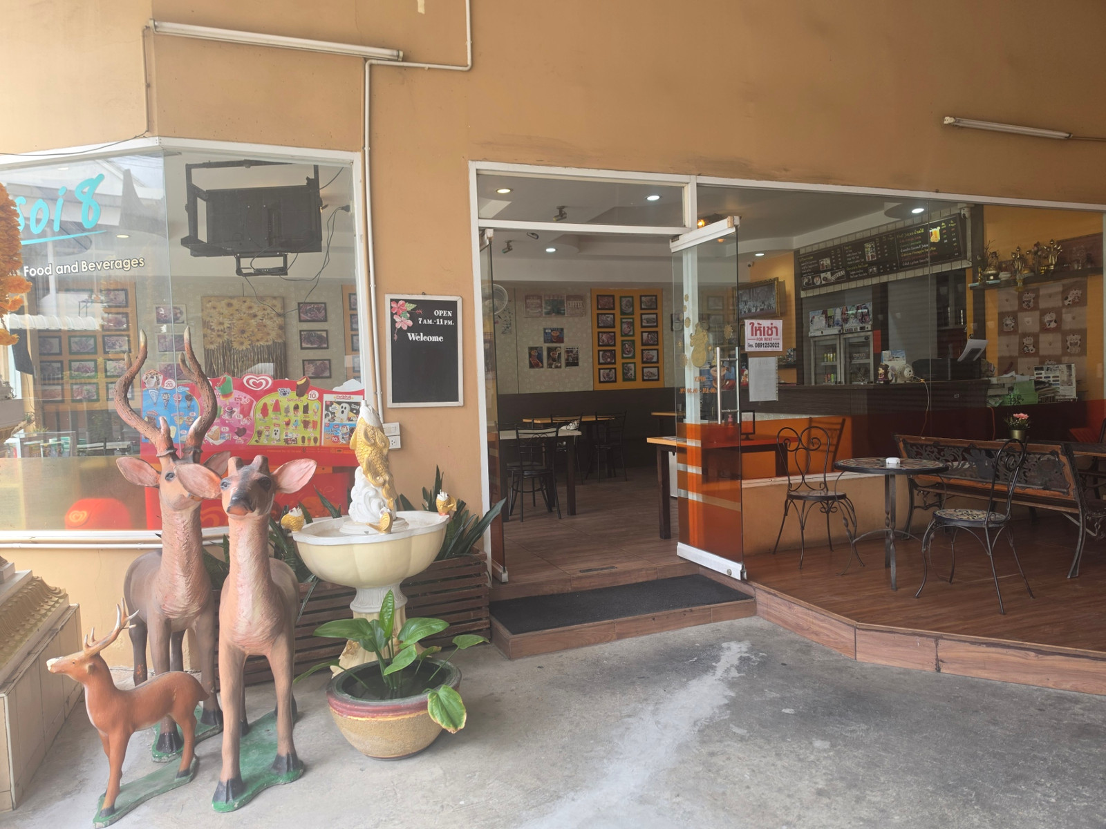 พื้นที่ร้าน/สำนักงานให้เช่า