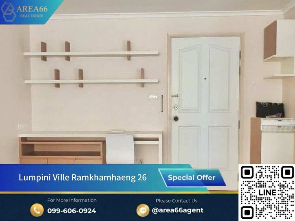 🔥 Urgent sale ❗️Cute price Condo, good location on Ramkhamhaeng Road, Lumpini Ville Ramkamhaeng 26.