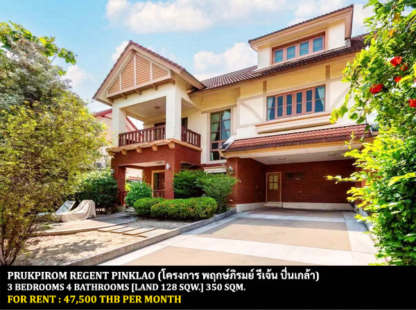 FOR RENT PRUKPIROM REGENT PINKLAO / 3 bedrooms 4 bathrooms / 128 sqw. 350 Sqm. **47,500** CLOSE TO CENTRAL PLAZA WESTGATE FOR RENT PRUKPIROM REGENT PINKLAO / 3 bedrooms 4 bathrooms / 128 sqw. 350 Sqm. **47,500** CLOSE TO CENTRAL PLAZA WESTGATE
