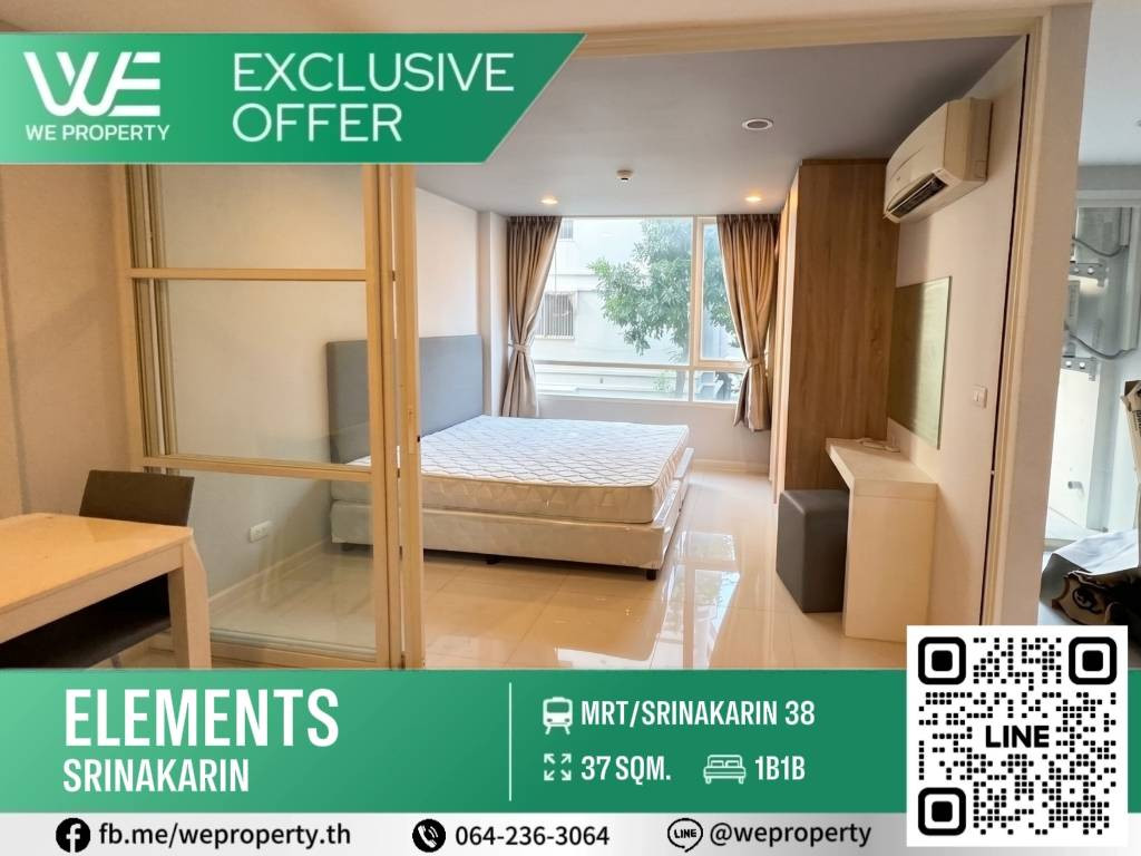 Facing south, the room is beautiful and airy. Good price!!⭐Elements Srinakarin (Elements Srinakarin) Facing south, the room is beautiful and airy. Good price!!⭐Elements Srinakarin (Elements Srinakarin)