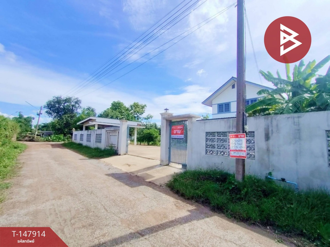 ขายบ้านเดี่ยวพร้อมที่ดิน เนื้อที่ 1 ไร่ 20 ตร.วา คุ้งตะเภา อุตรดิตถ์ – รูปที่ 2